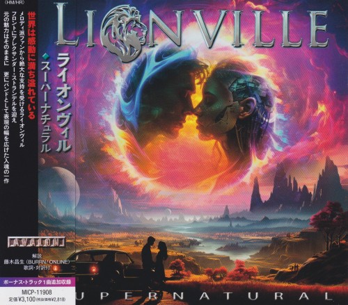 Lionville - Supernatural (Japan Edition) (2024) 320|FLAC|Hi-Res|CD Scans