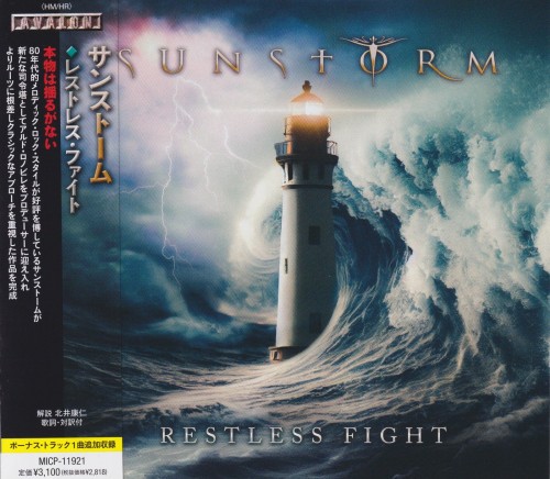 Sunstorm - Restless Fight (Japan Edition) (2024) 320|FLAC|Hi-Res|CD Scans