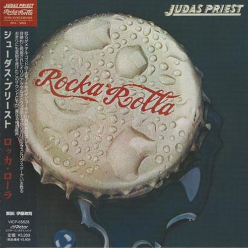 Judas Priest - Rocka Rolla [Japan Edition] (50th Anniversary Remixed and Remastered 2024) CD Scans
