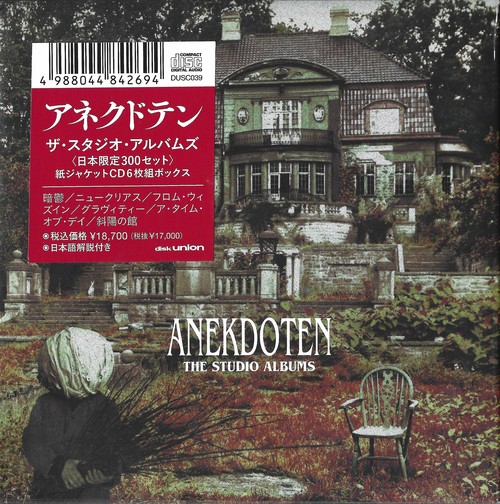 Anekdoten - [The Studio Albums - 2025, 6CD remastered ] 320|FLAC, CD Scans