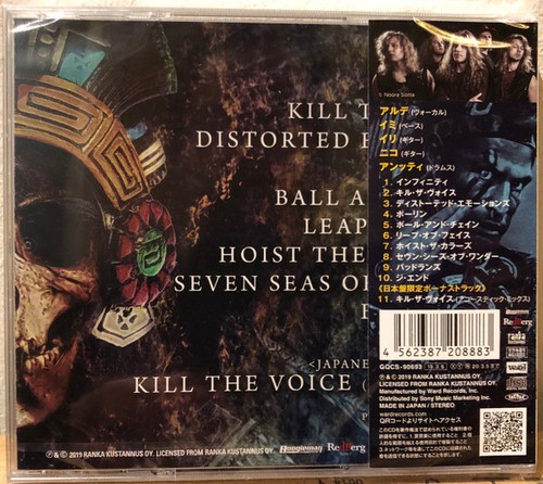 Temple Balls - Untamed [Japan Edition] (2019) 320|FLAC, CD-Rip