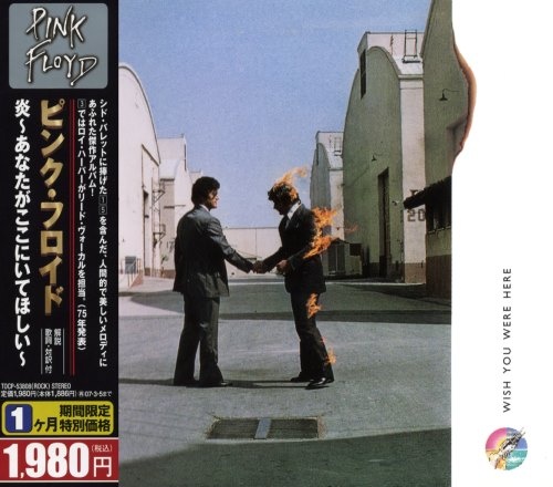 Pink Floyd - Wish Yоu Wеrе Неrе [Jараnеsе Еditiоn] (1975) [2006]