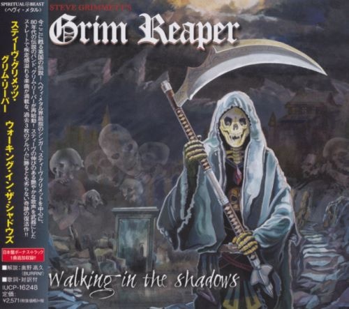 Steve Grimmett's Grim Reaper - Wаlкing In Тhе Shаdоws [Jараnеsе Еditiоn] (2016)