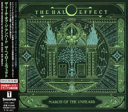 The Halo Effect - March Of The Unheard [Japan Edition] (2025) CD Scans