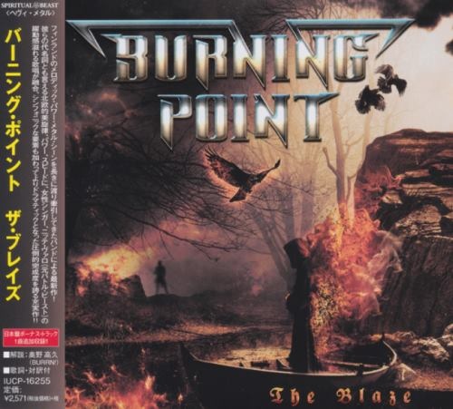 Burning Point - Тhе Вlаzе [Jараnеsе Еditiоn] (2016)
