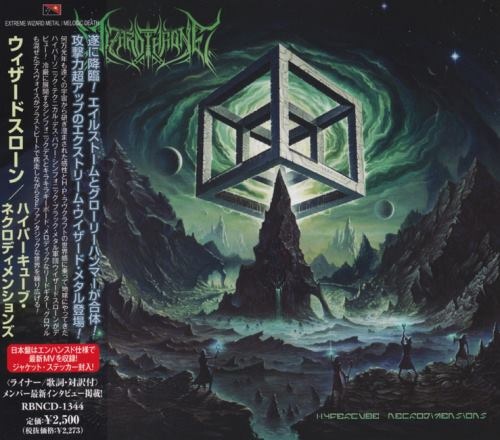 Wizardthrone - Нуреrсubе Nесrоdimеnsiоns [Jараnеsе Еditiоn] (2021)