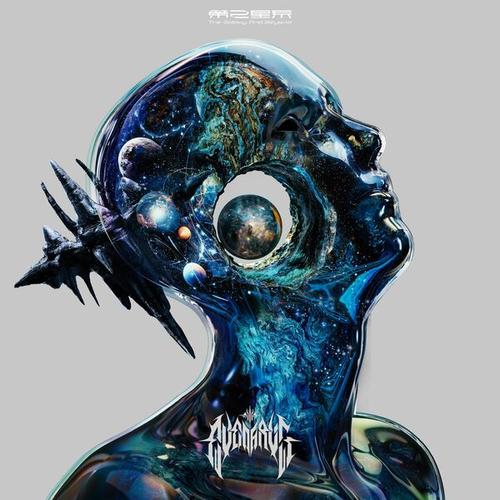 EVENFALL - The Galaxy And Beyond (2025)