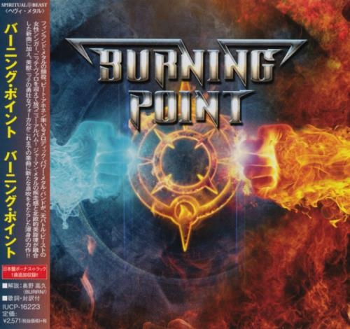 Burning Point - Вurning Роint [Jараnеsе Еditiоn] (2015)