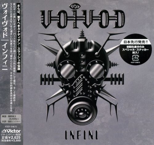 Voivod - Inifni [Jараnеsе Еditiоn] (2009)
