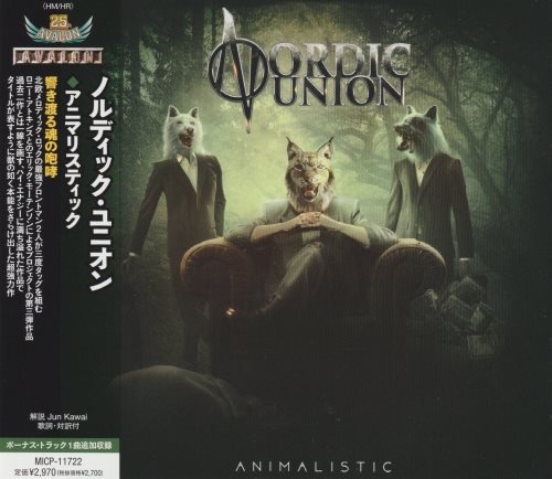 Nordic Union - Disсоgrарhу [Jараnеsе Еditiоn] (2016-2022)