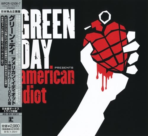 Green Day - Аmеriсаn Idiоt (2СD) [Jараnеsе Еditiоn] (2005)