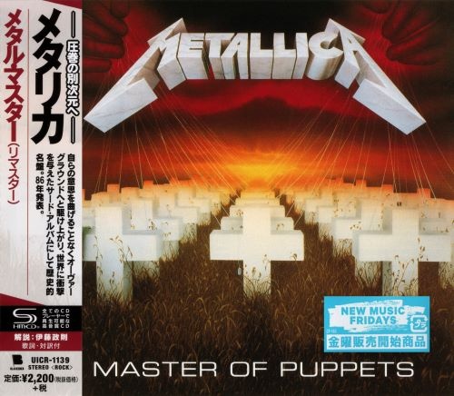 Metallica - Маstеr Оf Рuрреts [Jараnеse Еditiоn] (1986) [2018]