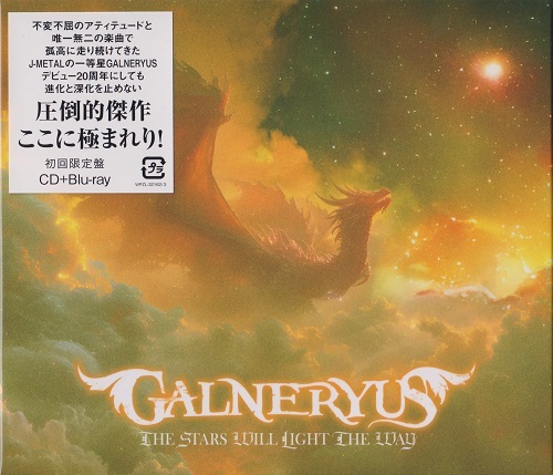 GALNERYUS - THE STARS WILL LIGHT THE WAY (2024) 320|FLAC|CD|Scans|Blu-Ray