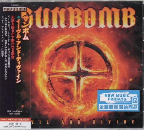 sunbomb - Evil And Divine [Japan Edition] (2021)