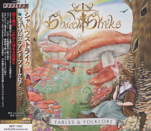 ShadowStrike - Fables & Folklore [Japan Edition] (2021) 320|FLAC