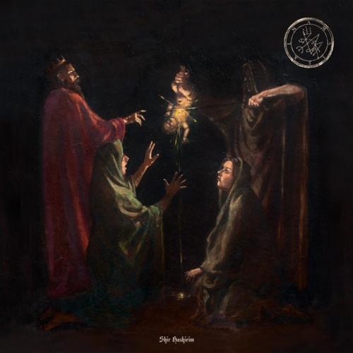 Amalekim - Shir Hashirim (2025) 320|FLAC|CD|Scans