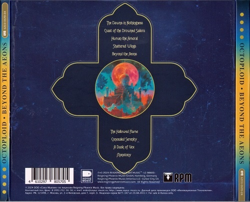 Octoploid - Beyond the Aeons (2024) CD|Scans