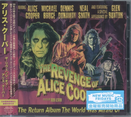 Alice Cooper - The Revenge of Alice Cooper (Limited + Japan Edition) (2025) 320|FLAC|Hi-Res|CD|Scans