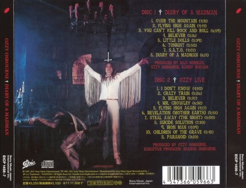Ozzy Osbourne - Diаrу Оf А Маdmаn (2СD) [Jараnеsе Еditiоn] (1981) [2011]