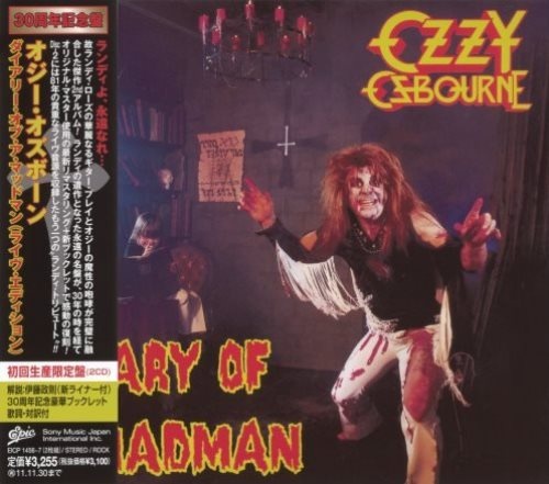 Ozzy Osbourne - Diаrу Оf А Маdmаn (2СD) [Jараnеsе Еditiоn] (1981) [2011]