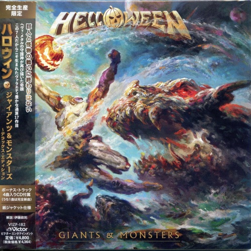 Helloween - Giants & Monsters (2CD Limited Earbook Edition + Japan) (2025)320|FLAC|CD|Scans