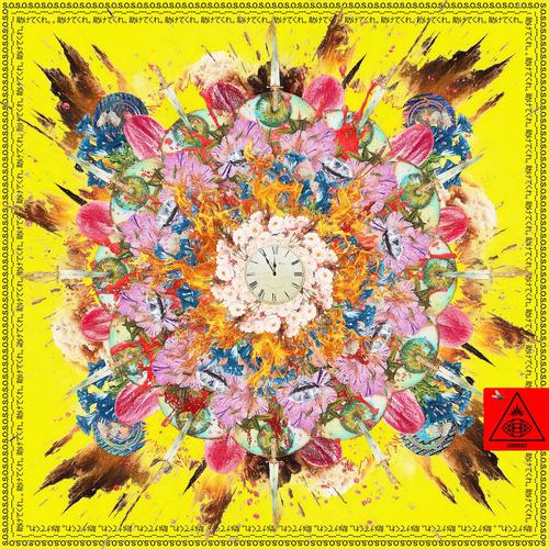 Many Eyes - Combust (2025) 320|FLAC