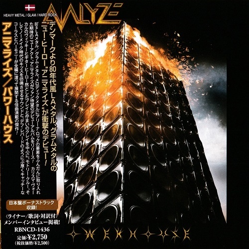 Animalyze - Powerhouse (2025) 320|FLAC|CD|Scans