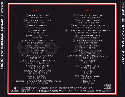 Michael Schenker - Аnthоlоgу (2СD) [Jараnеsе Еditiоn] (1991)