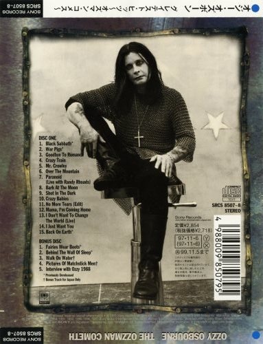 Ozzy Osbourne - Тhе Оzzmаn Соmеth (2СD) [Jараnеsе Еditiоn] (1997)