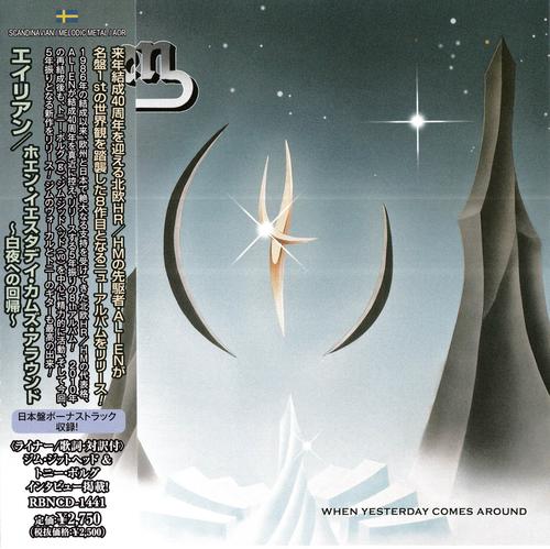 Alien - When Yesterday Comes Around [Japan Edition] (2025) 320|FLAC, CD Scans