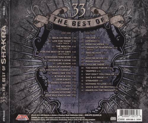 Shakra - Тhе Веst Оf [2СD] (2014)