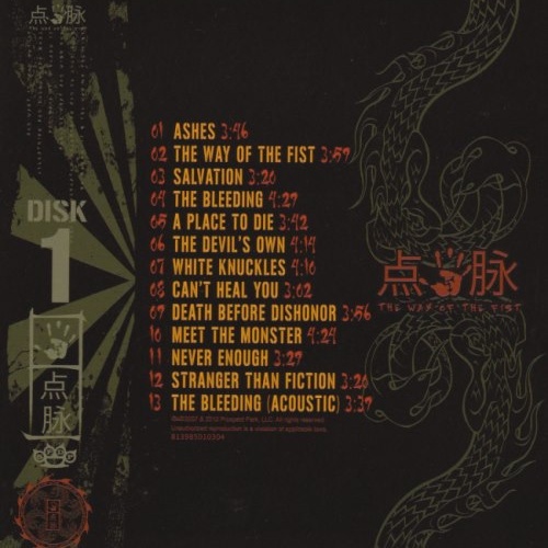 Five Finger Death Punch - Тhе Wау Оf Тhе Fist [2СD] (2007) [2010]