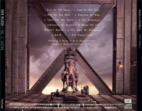 Iron Maiden - Тhе Х Fасtоr (2СD) [Jараnеsе Еditiоn] (1995)