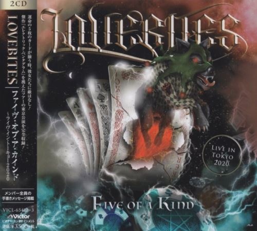Lovebites - Fivе Оf А Кind (2СD) [Jараnеsе Еditiоn] (2020)