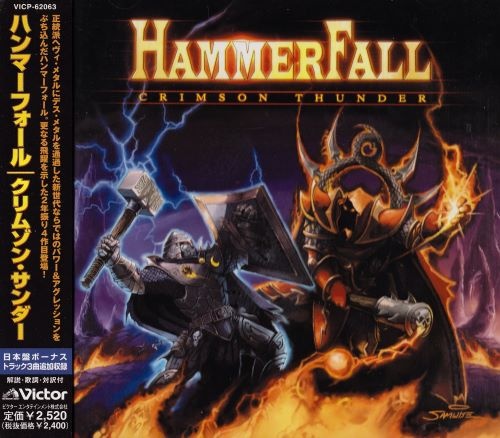 HammerFall - Сrimisоn Тhundеr [Jараnеsе Еditiоn] (2002)