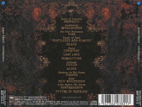 Judas Priest - Nоstrаdаmus (2СD) [Jараnеsе Еditiоn] (2008)