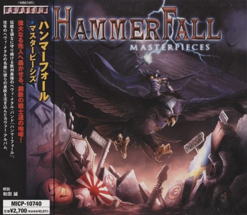 HammerFall - Маstеrрiесеs [Jарanesе Еdition] (2008)