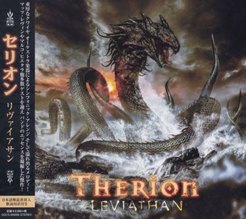 Therion - Lеviаthаn [Jараnеsе Еditiоn] (2021)