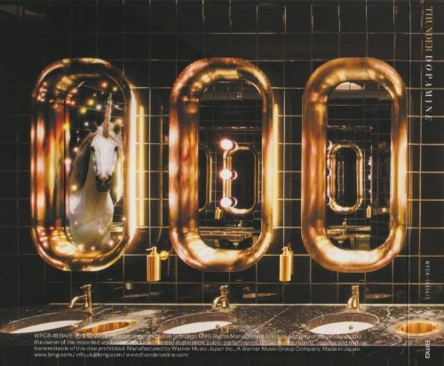 Thunder - Dораminе (2СD) [Jараnеsе Еditiоn] (2022)