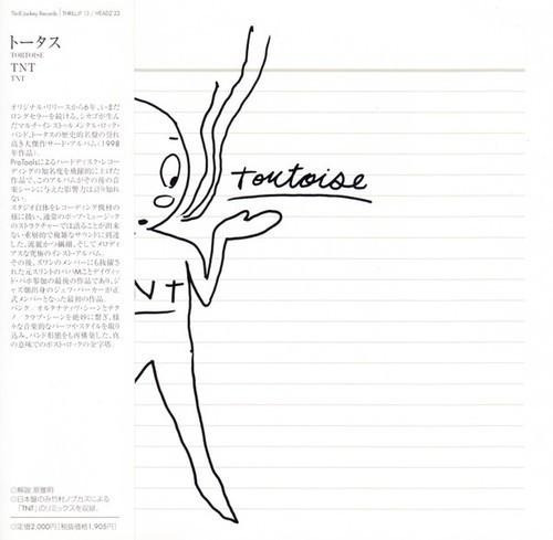 Tortoise - TNT [Japan Edition] (1998) 320|FLAC, CD Scans