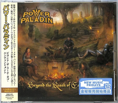Power Paladin - Beyond The Reach Of Enchantment [Japan Edition] (2026), 320|FLAC, CD Scans